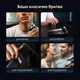 Электробритва ENCHEN Blackstone Max - изображение 12