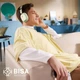 Наушники Baseus Bowie H1i Noise-Cancellation Wireless Headphones Natural Green (A00050402633-00) - изображение 8
