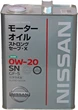 Моторное масло Nissan Strong Save-X 0W20 SN 4 л (KLAN000204) - изображение 2