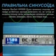 Перетворювач напруги MaxTech HN-1500-12 інвертор з правильною синусоїдою чистий синус 1.5 кВт (1058-15) - зображення 2