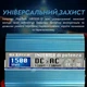 Перетворювач напруги MaxTech HN-1500-12 інвертор з правильною синусоїдою чистий синус 1.5 кВт (1058-15) - зображення 5