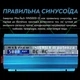 Перетворювач напруги MaxTech HN-5000-12 інвертор з правильною синусоїдою чистий синус 5 кВт (1058-5) - зображення 2