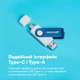 Флешка USB 3.2 Gen 1 Patriot Xporter 64 ГБ, двойной интерфейс, поворотный корпус, бело-синий - изображение 7