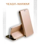 Чохол книжка для Xiaomi Redmi Note 11 pro та Redmi Note 12 Pro магніт tpu Premium golden - изображение 10
