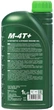 Моторное масло Fanfaro M-4T+ 10W-40 для четырехтактных двигателей API SL, 1 л (6201/1) - изображение 3