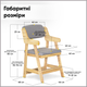 Комплект стол Mealux Timberdesk S + кресло Mealux Carlo (BD-685 Wood S+KD-050 G) - изображение 6