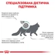 Корм Royal Canin Satiety Weight Management Feline сухой для лечения ожирения у взрослых котов 0.4 кг - изображение 2
