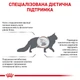 Корм Royal Canin Hepatic Feline сухой для взрослых котов с проблемами печени 2 кг - изображение 2