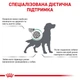 Корм Royal Canin Satiety Weight Management Canine сухий для зниження ваги у дорослих собак 1.5 кг - зображення 2