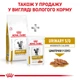 Корм Royal Canin Urinary S/O Feline Moderate Calorie сухой для котов с заболеваниями мочевыводящих путей 400 гр - изображение 8