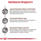 Корм Royal Canin Hepatic Canine сухой для взросліх собак с заболеваниями печени 12 кг - изображение 4