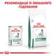 Корм Royal Canin Diabetic вологий для собак із цукровим діабетом 400 гр - зображення 7