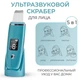 Скрабер ультразвуковий для обличчя Ultrasonic C1 з функціями чищення, омолодження, тонізації та догляду за шкірою Зелений - зображення 1