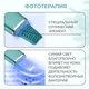 Скрабер ультразвуковий для обличчя Ultrasonic C1 з функціями чищення, омолодження, тонізації та догляду за шкірою Зелений - зображення 7