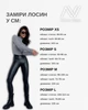 Жіночі теплі лосини еко-шкіра на флісі Nova Vega M Чорний 10992-00292 - зображення 7
