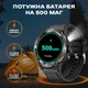 Смарт-годинник UWatch Smart Advanture Nano - зображення 6