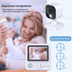 Видеоняня Baby Monitor с 2.8-дюймовым экраном ABM-900 - изображение 6