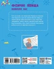 Пособие НУШ Химические реакции вокруг нас Ранок (ТИ1956002У) - изображение 2