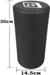 Массажный ролик-валик для МФР и йоги EasyFit Foam Roller 30 см роллер-массажер для спины, ног, рук и шеи EF-2024-BK Черный (56003477) - изображение 3