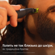 Набір Philips OneBlade Електростанок QP1424/65 з чохлом (8720689034470) - зображення 3