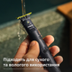 Набір Philips OneBlade Електростанок QP1424/65 з чохлом (8720689034470) - зображення 9