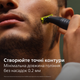 Набір Philips OneBlade Електростанок QP1424/65 з чохлом (8720689034470) - зображення 12