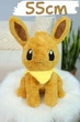 М'яка іграшка обіймашка Аніме Pokemon Eevee Покемон Іві 55 см My Kigu Плюшевий Коричневий (9064) - зображення 1