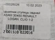 Підшипник маточини задньої ASAM 30450 RENAULT LOGAN, CLIO 1-2 - зображення 5