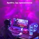 Ночник проектор КУБ с проекцией воды Настольная RGB лампа с эффектом водяной волны, с пультом и приложение LED светильник северного сияния Dynamic water Battery version STEEP Акрил - изображение 6