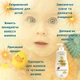 Дитячий шампунь Deliplus щоденне м'яке очищення з ромашкою та липою 600 мл. CAMOMILA E TILIA - зображення 2