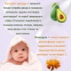 Детский Гель с мочалкой Deliplus ежедневное очищение и забота нежной кожи с экстрактом авокадо и календулы 600 мл. CALENDULA - изображение 4