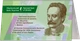 Памятная банкнота НБУ номиналом в 20 грн. к 160-летию со дня рождения И. Франко в сувенирной упаковке - изображение 4