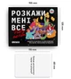 Настільна гра Orner Розкажи мені все. Party edition - изображение 3