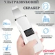 Скрабер ультразвуковой AIMED LED+EMS Белый - изображение 2