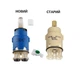 Картридж для змішувача Grohe SilkMove 28 мм 46580000 - изображение 3