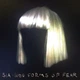 Виниловая пластинка Sia - 1000 Forms Of Fear (Anniversary Limited Colored Edition) - изображение 1