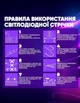 Світлодіодна Led стрічка SMD5050-RGB 5 м USB Music Блютуз USB Гірлянда-стрічка 5050-RGB - зображення 4