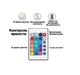 Світлодіодна Led стрічка SMD5050-RGB 5 м USB Music Блютуз USB Гірлянда-стрічка 5050-RGB - зображення 8