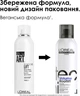 Профессиональный мусс L'Oreal Professionnel Paris tecni.art Volume Rootlift для прикорневого объема волос 250 мл (30160262) - изображение 3