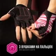 Женские фитнес перчатки Contraband Pink Label 5277 Zebra Print Gloves (Розовый L) - изображение 7