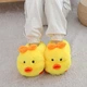 Тапочки-кигуруми Мягкие Женские Kigurumi Уточка Домашние Плюшевые Тканевые Желтый 35-42 (3218) - изображение 1