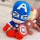 Мягкая игрушка обнимашка Marvel Мстители Чиби Капитан Америка С Большой Головой 45 см My Kigu Плюшевый Синий (9078/45) - изображение 3