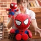 Мягкая игрушка обнимашка Marvel Chibi Spider-Man Чиби Человек-Паук С Большой Головой 65 см My Kigu Плюшевый Сине-красный (9076/65) - изображение 3
