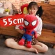 Мягкая игрушка обнимашка Marvel Chibi Spider-Man Чиби Человек-Паук С Большой Головой 55 см My Kigu Плюшевый Сине-красный (9076/55) - изображение 1