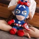 Мягкая игрушка обнимашка Marvel Мстители Чиби Капитан Америка С Большой Головой 65 см My Kigu Плюшевый Синий (9078/65) - изображение 2