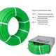 Труба для теплого пола Thermo Alliance PE-RT EVOH Green 16х2 мм (320 м) Spain - изображение 6