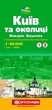 Київ та околиці. Макарів, Вишневе, №1/2, м-б 1:50 000, Картографія - изображение 2