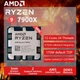 Процессор AMD Ryzen 9 7900X (100-000000589) - изображение 2