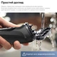 Електробритва RZTK ENCHEN Black - зображення 9