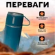 Термос с 3 чашками для чая и кофе с вакуумной изоляцией 500 мл BRS Blue - изображение 2